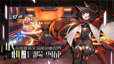 零界之痕  v2.117220.12800图4