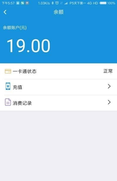 得力之家  v1.5.8图4