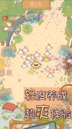 猫咪生存日记汉化版  v1.0图1