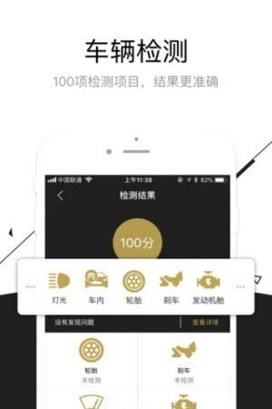 丰享汇助手  v2.0.5图2