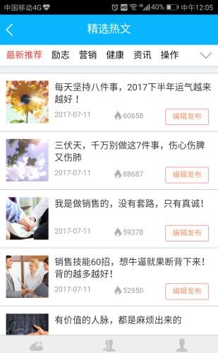 云小编  v3.2.0图4