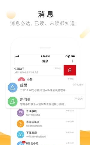 小赢计划  v1.5.9.0图4