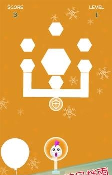 保护前行气球  v1.0.1图2