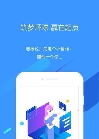 环球青龙  v1.0.0图3