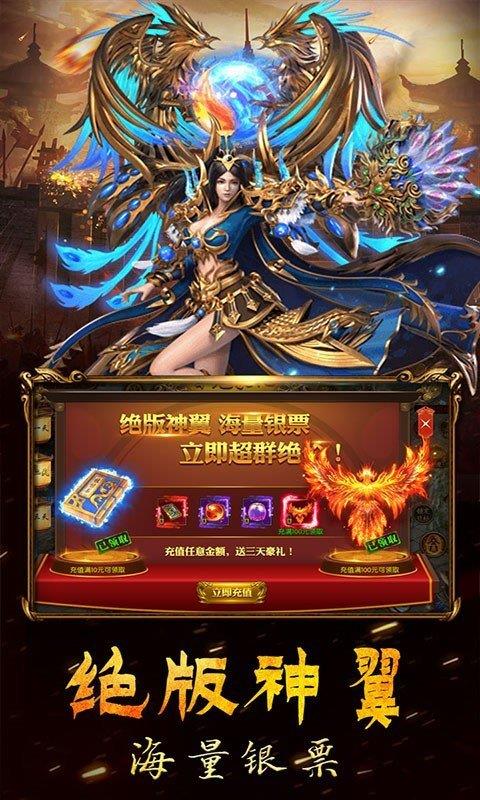 新骷髅王传奇  v1.1.0图2