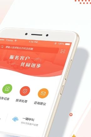 Hi服务  v1.3图2