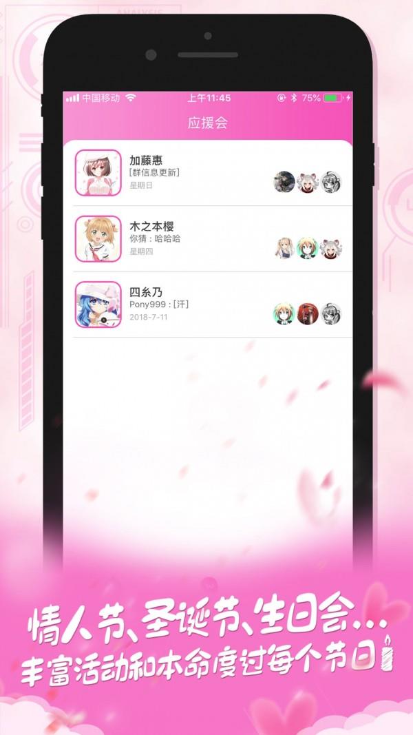 CaliCali  v1.3.2图4