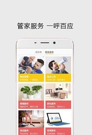 中科智宏  v1.1.1图1