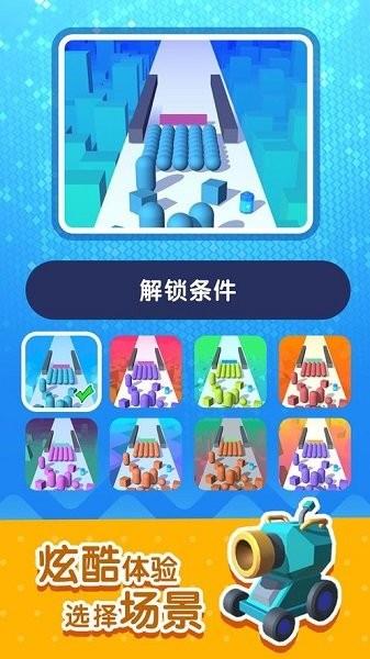 最强炮手红包版  v1.2.1图3