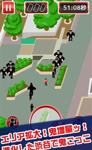 渋谷鬼dx  v1.0.4图4