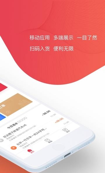 易众慧  v1.0.5图2