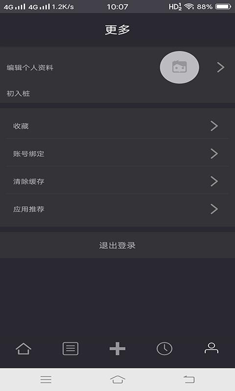 kkee  v2.0.6图2