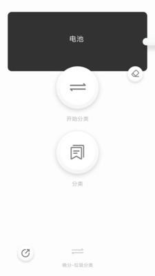 晓分  v1.0图4