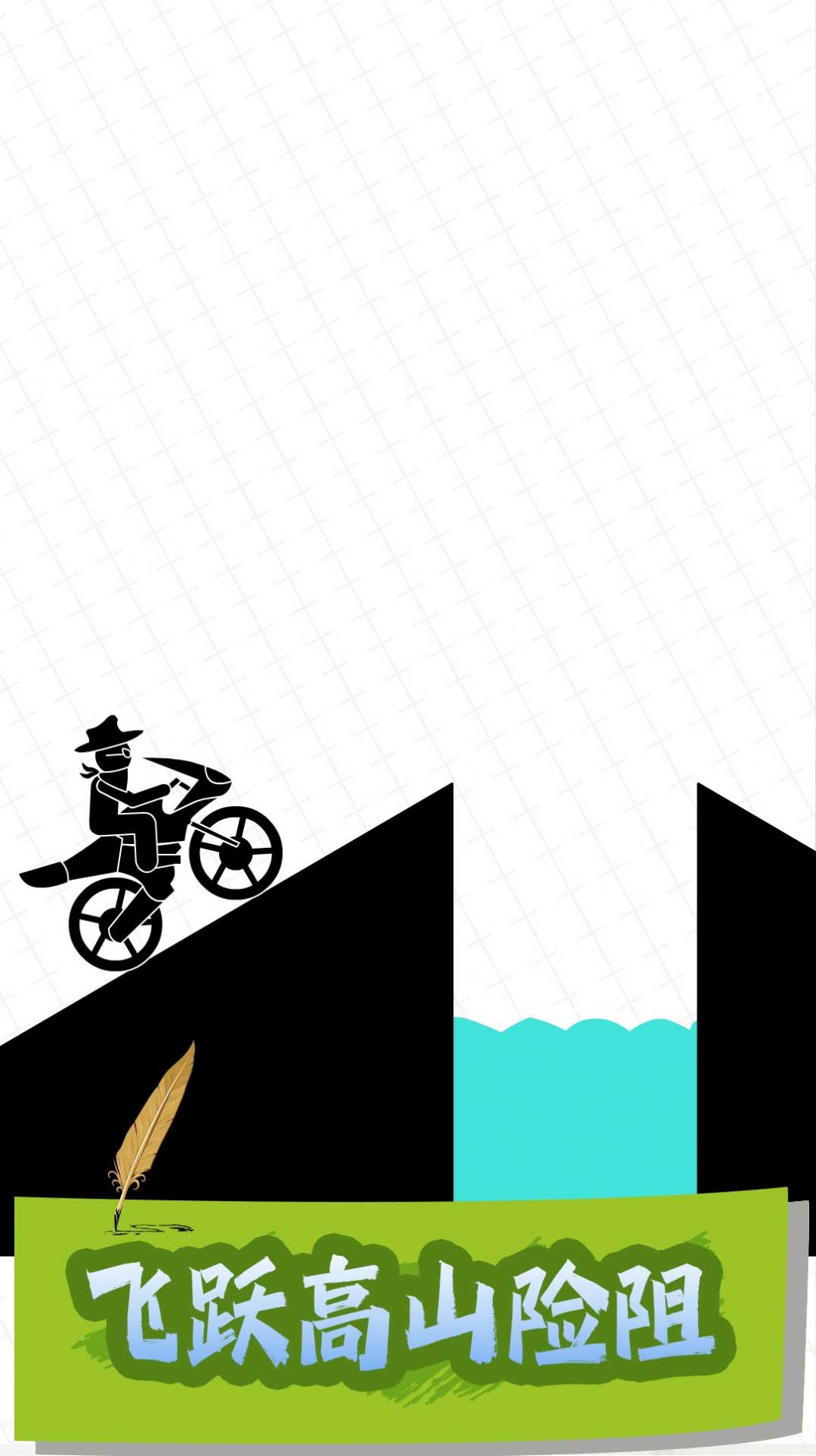 画把乱斗武器  v1.0图1