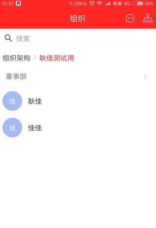 掌上e积分  v4.8图3