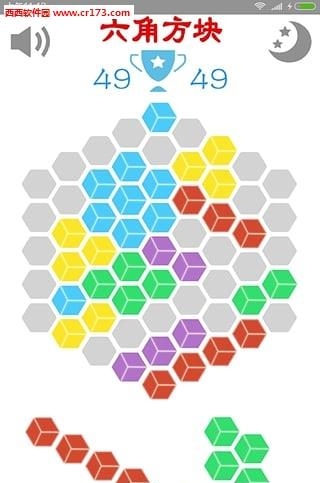 俄罗斯六角消除  v1.2图4