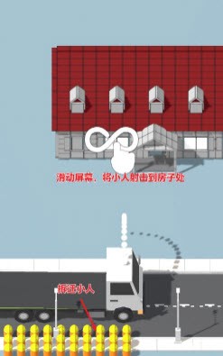 拆房建造(Demolitioner)  v0.2图3