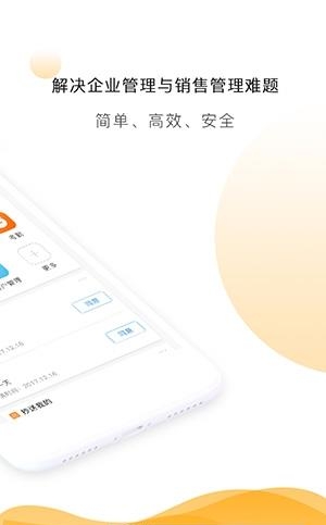 小赢计划