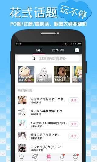 嘿咻漫画免费版  v1.0图2