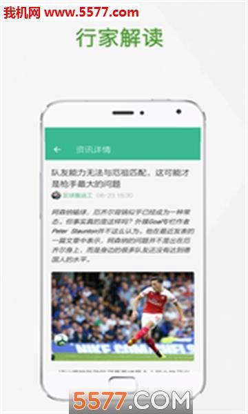 球球体育官方  v4.7.3.3图3