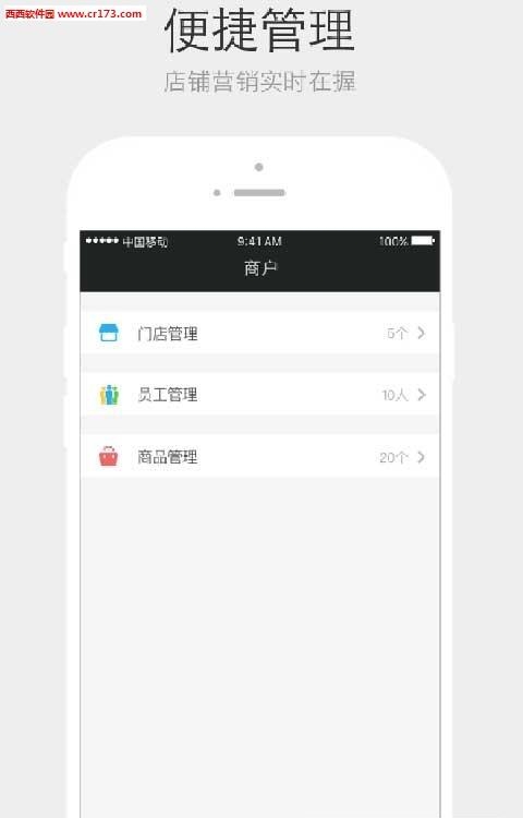 采宝  v4.8.0图1