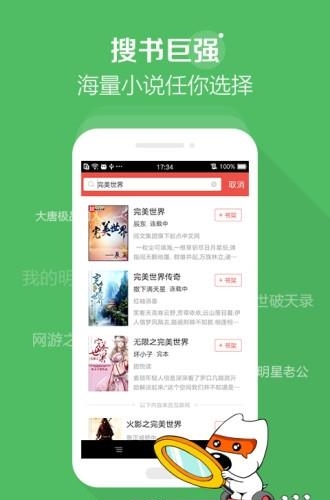 e航运船主  v1.5.3图2