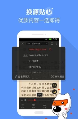 e航运船主  v1.5.3图3