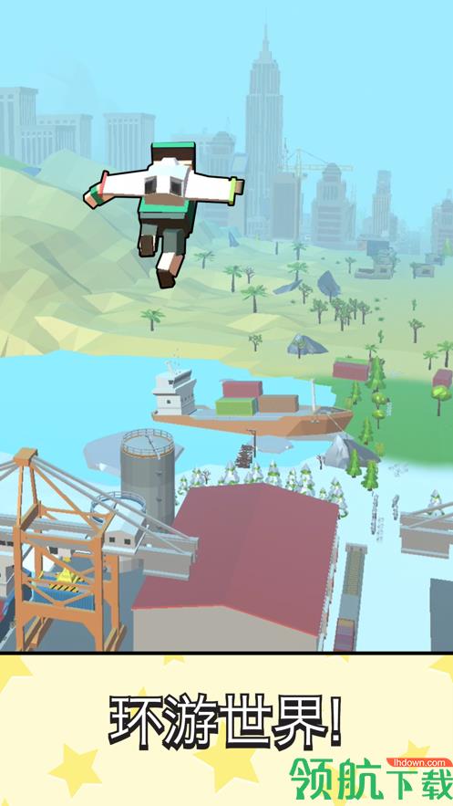 Jetpack