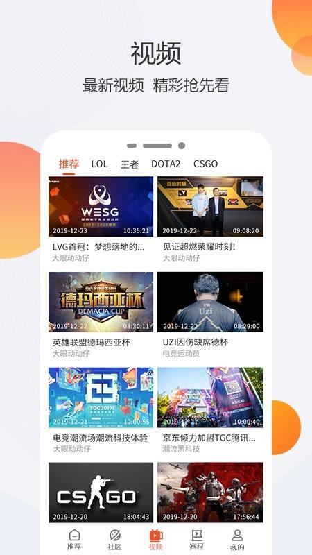 动动娱乐  v3.0.5图3