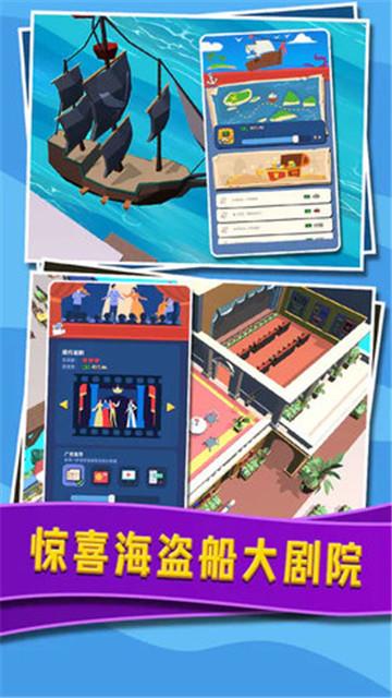 威尼斯水上小镇  v0.0.006图3