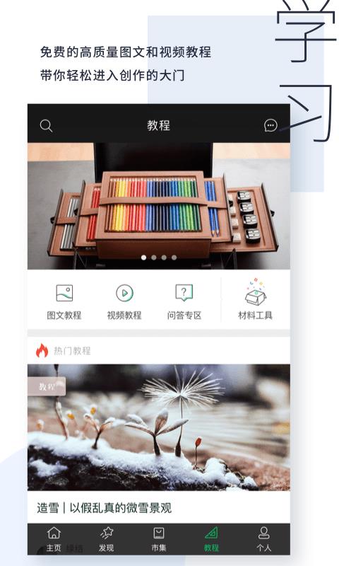 kiinii  v1.9.9图2