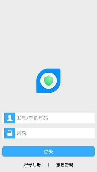 bithome视频门禁系统  v3.3.1图1