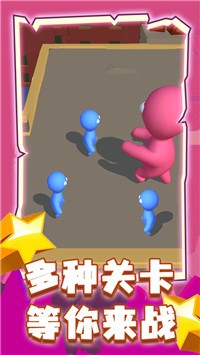 让你一败涂地  v1.0.0图2