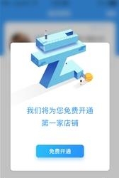 云珠宝  v2.0.1图5