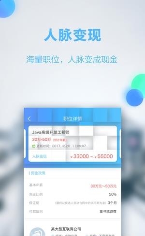 i撮合  v1.1.3图2