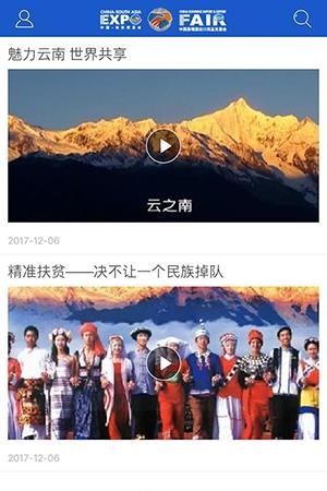 南博旺  v1.1图3