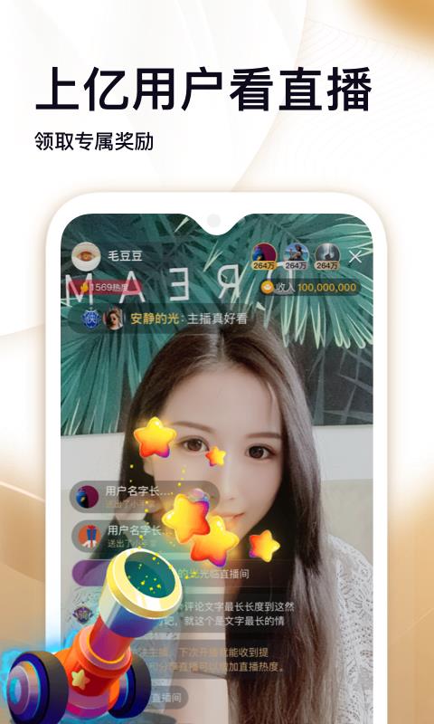 海带TV  v1.0图2