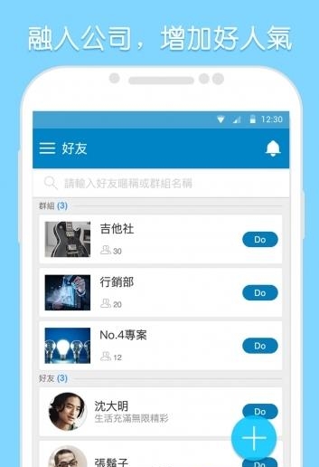 WorkDo  v2.1.25图2