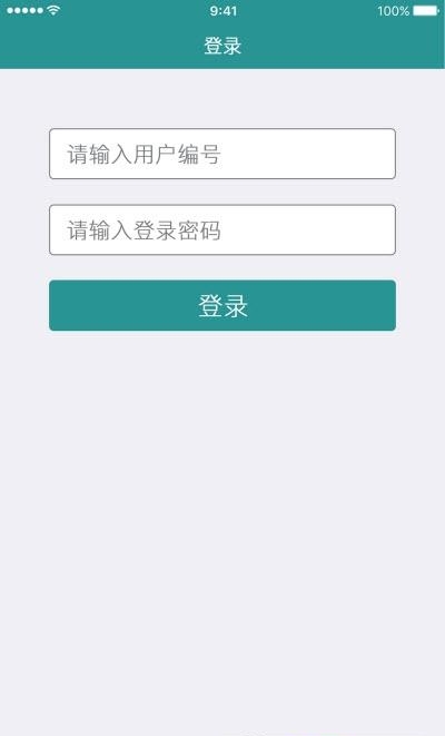 实名盾管理版  v3.1.4图1