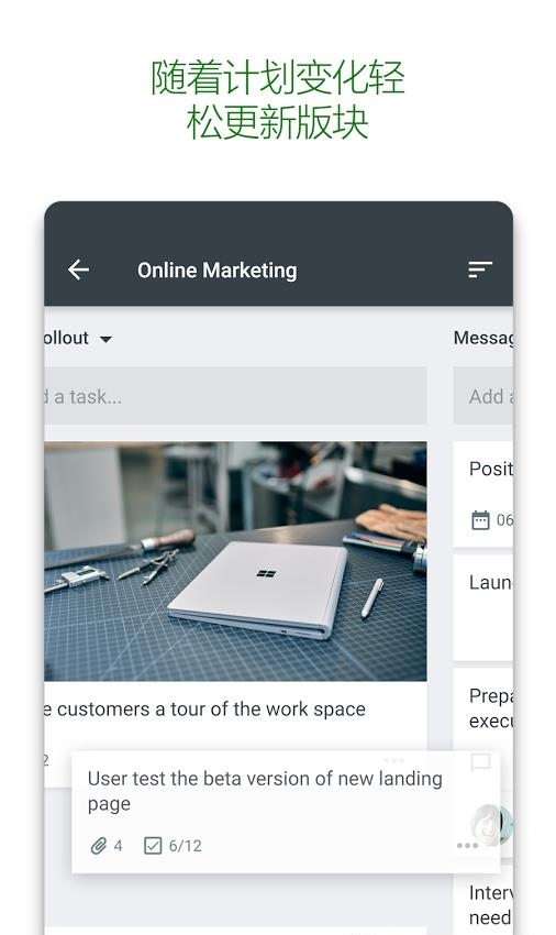 Microsoft Planner  v1.0图3