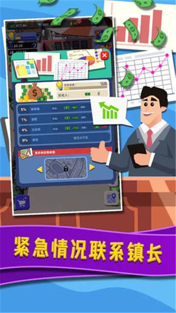 威尼斯水上小镇  v0.0.006图1