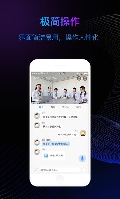 华望云  v3.7.6(3.7.8)图3