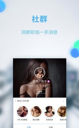 i撮合  v1.1.3图5