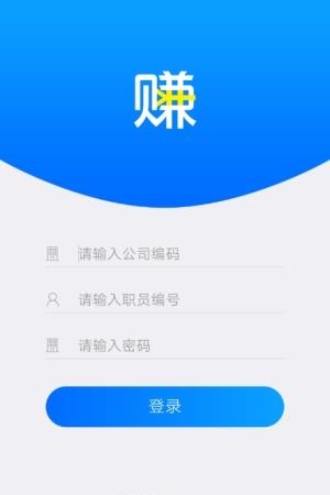 赚赚助手  v1.4.0图2