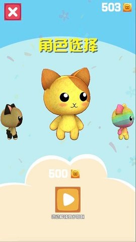 指尖跳跳猫  v1.0图1