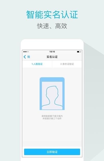 六度云办公  v4.0.5图2