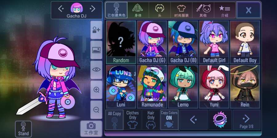 加查俱乐部中文版  v1.1.0图1