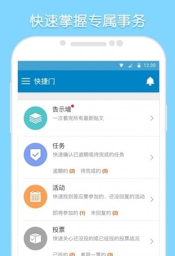 WorkDo  v2.1.25图3