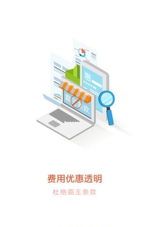 智会员商家端  v1.3图1