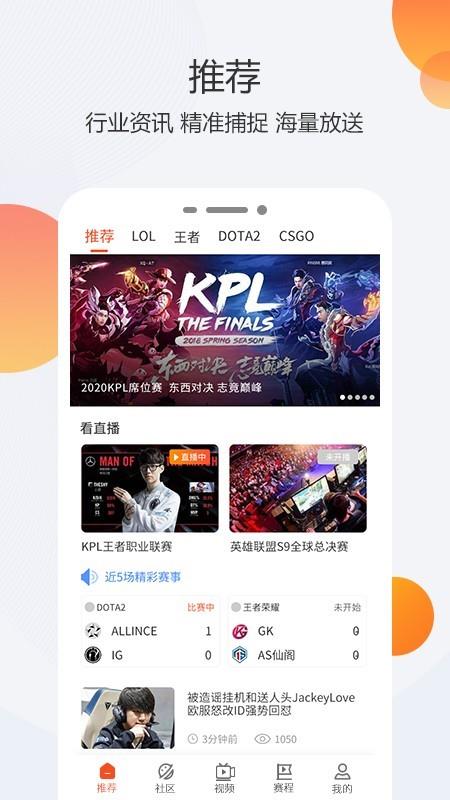 动动娱乐  v3.0.5图1